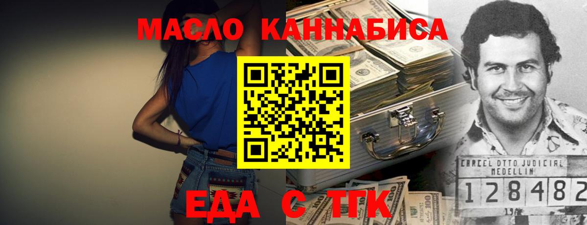 Cannafood марихуана  Вход с VPN  Сегежа 