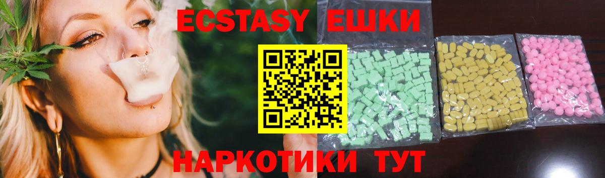 Ecstasy 300 mg Сегежа