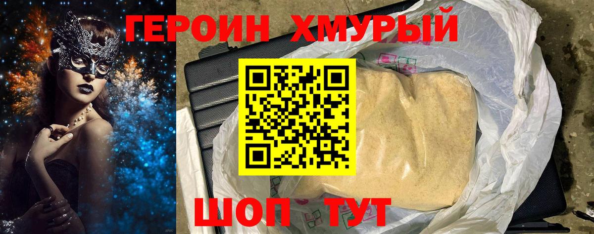 Героин афганец Сегежа