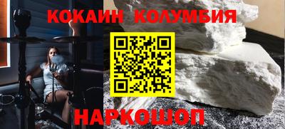 шишки Обь