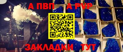 шишки Обь