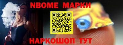 шишки Обь