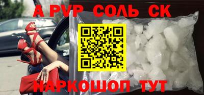 шишки Обь