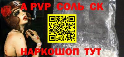 шишки Обь