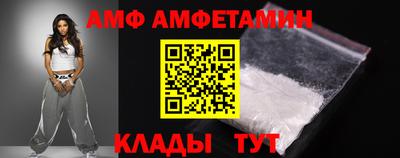 шишки Обь