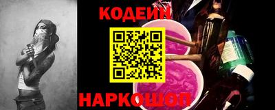 шишки Обь