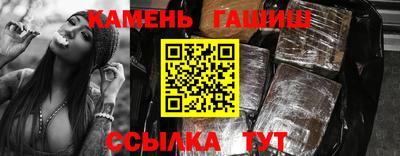 шишки Обь
