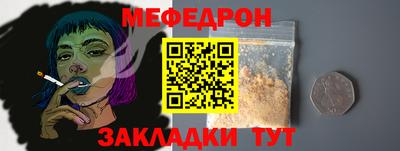 шишки Обь