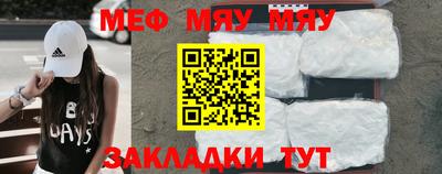 шишки Обь