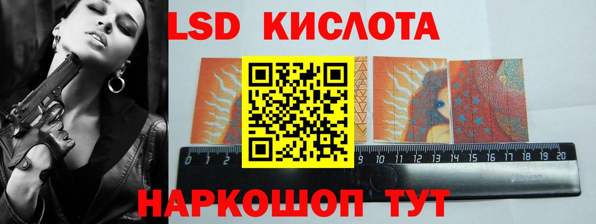 ЛСД экстази ecstasy  LSD-25 экстази ecstasy  Вход с VPN  Сегежа 