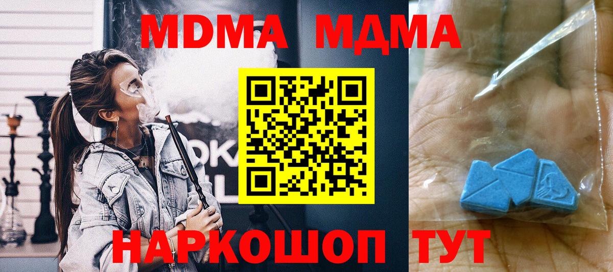 МДМА VHQ Сегежа