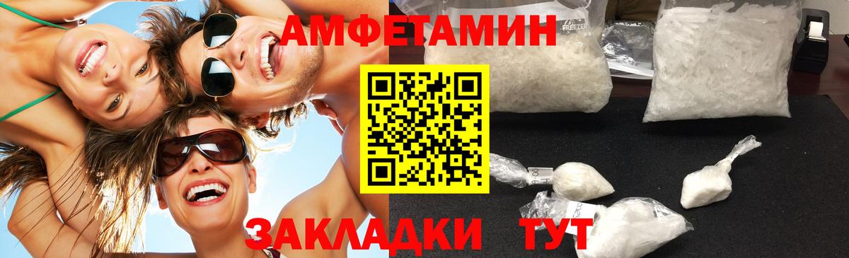 МЕТАМФЕТАМИН кристалл  МЕТАМФЕТАМИН кристалл  Вход с VPN  Сегежа 