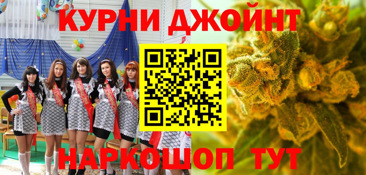 Марихуана LSD WEED Сегежа